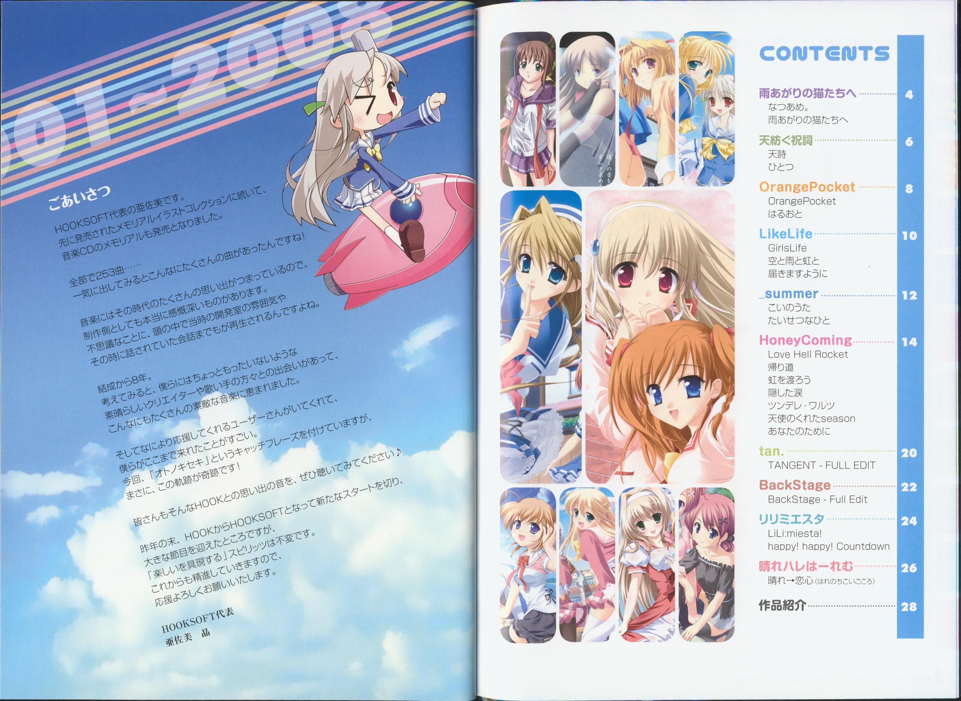 theme songs: 森田さんは無口/遠回りして帰ろ!：未開封CD theme songs: 森田さんは無口/遠回りして帰ろ!：未開封CD